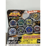 Takara Tomy Beyblade Metal Fight BB-109 RB Vol. 7 - Full Set - Beat Lynx - New