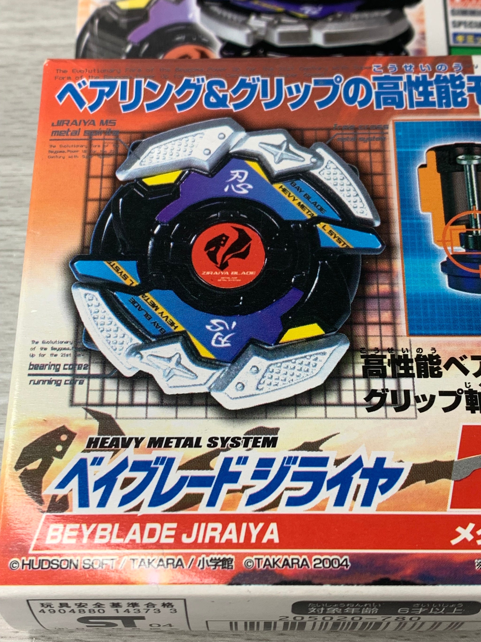 ベイブレード ジライヤ MS BEYBLADE JIRAIYA HMS Takara Beyblade HMS MA-22 Jiraiya MS – SpinCityImports
