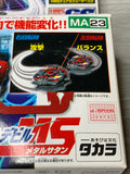 Takara Beyblade HMS MA-23 Bloody Devil MS