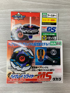 Takara Beyblade HMS MA-22 Jiraiya MS