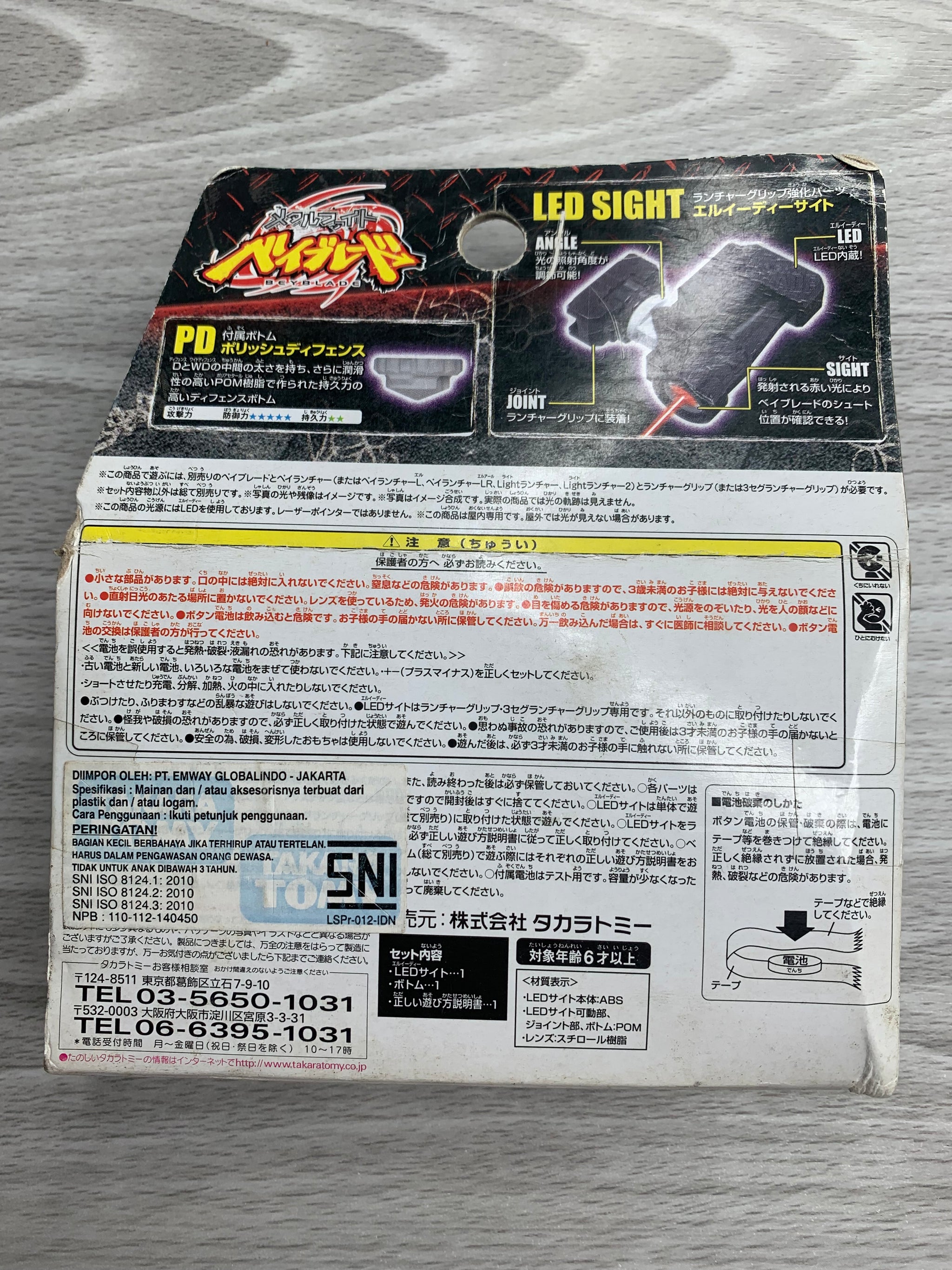 Takara Tomy Beyblade Metal Fight BB-90 LED Sight - PD Tip