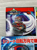 Takara Beyblade HMS MA-23 Bloody Devil MS