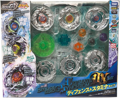 BBG-25 Ultimate Synchrome DX Set Beyblaxe Zero-G Takara Tomy - NEW