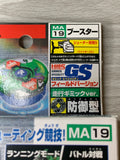 Takara Beyblade HMS MA-19 Round Shell MS