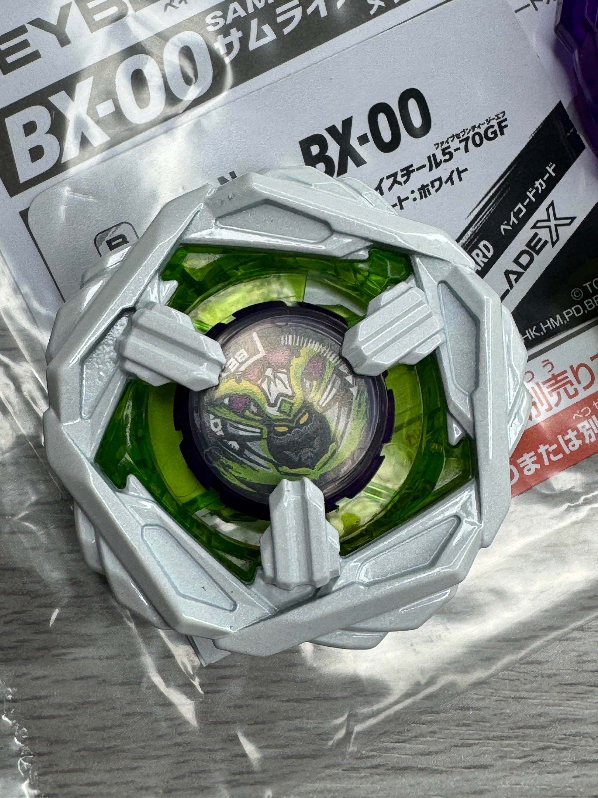 Takara Tomy Beyblade X | BX-00 Samurai Steel 5-70GF (White