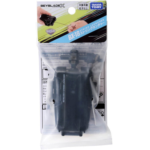 Takara Tomy Beyblade X | BX-18 Black String Launcher – SpinCityImports