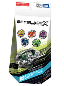 Takara Tomy Beyblade X | BX-35 Random Booster Vol. 4 (1 pcs)