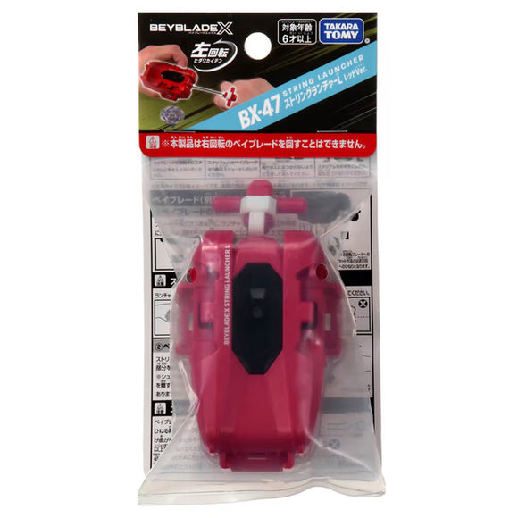 (Pre-Order) Takara Tomy Beyblade X | BX-47 Red String Launcher L (Left Spin) - FREE SHIPPING