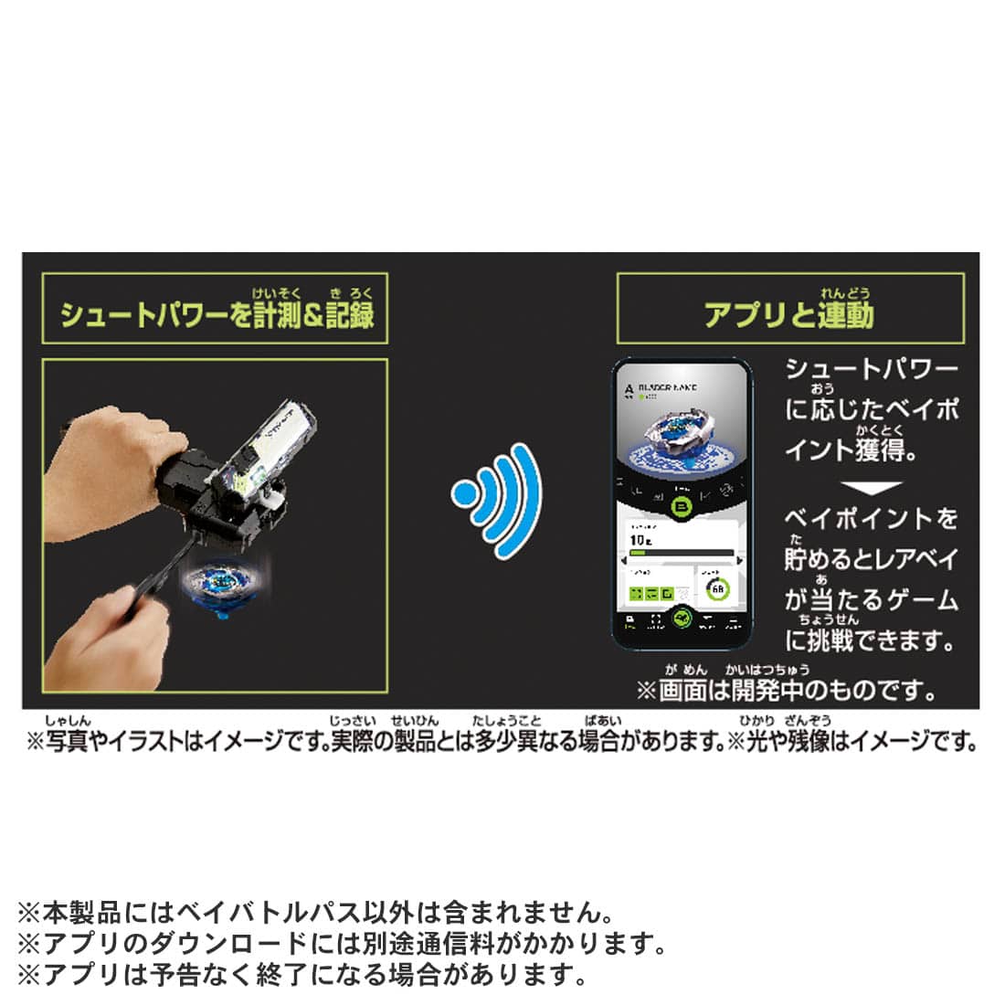 Takara Tomy Beyblade X | BX-09 BeyBattle Pass – SpinCityImports