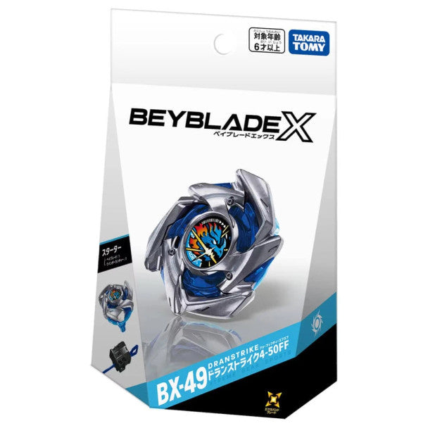Takara Tomy Beyblade X | BX-18 Black String Launcher - In Stock Takara Tomy Beyblade X | BX-18 Black String Launcher - In Stock