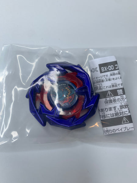 Takara Tomy Beyblade X | BX-00 Blue Dran Sword / Dransword Only