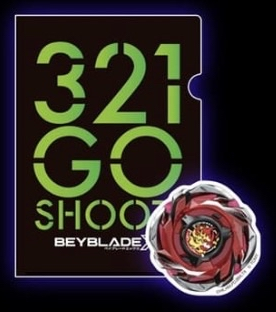 Takara Tomy Beyblade X | Accessory File Folders - Award E (Pick