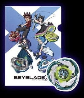 Takara Tomy Beyblade X | Accessory File Folders - Award E (Pick