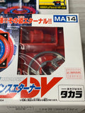 Takara Beyblade HMS MA-14 Advance Eterner