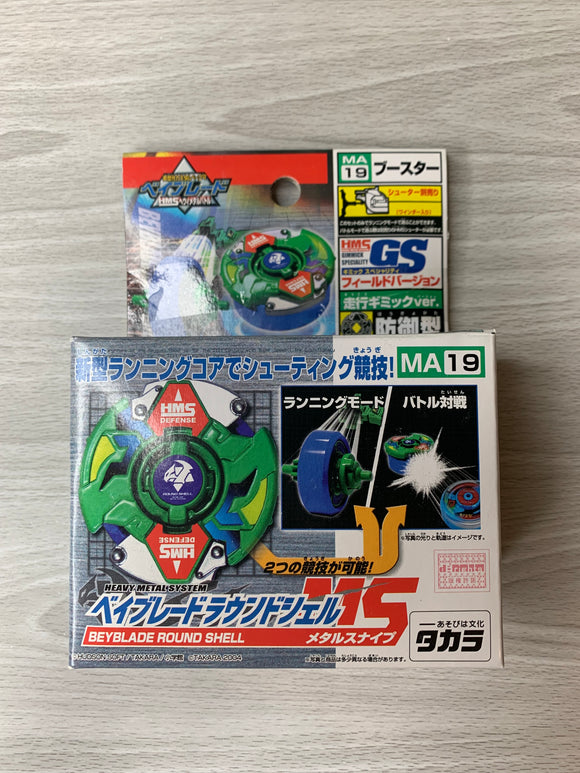 Takara Beyblade HMS MA-19 Round Shell MS