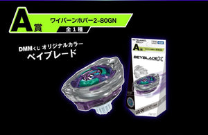 Takara Tomy Beyblade X | UX-00 Hover Wyvern 2-80 GN - Award A