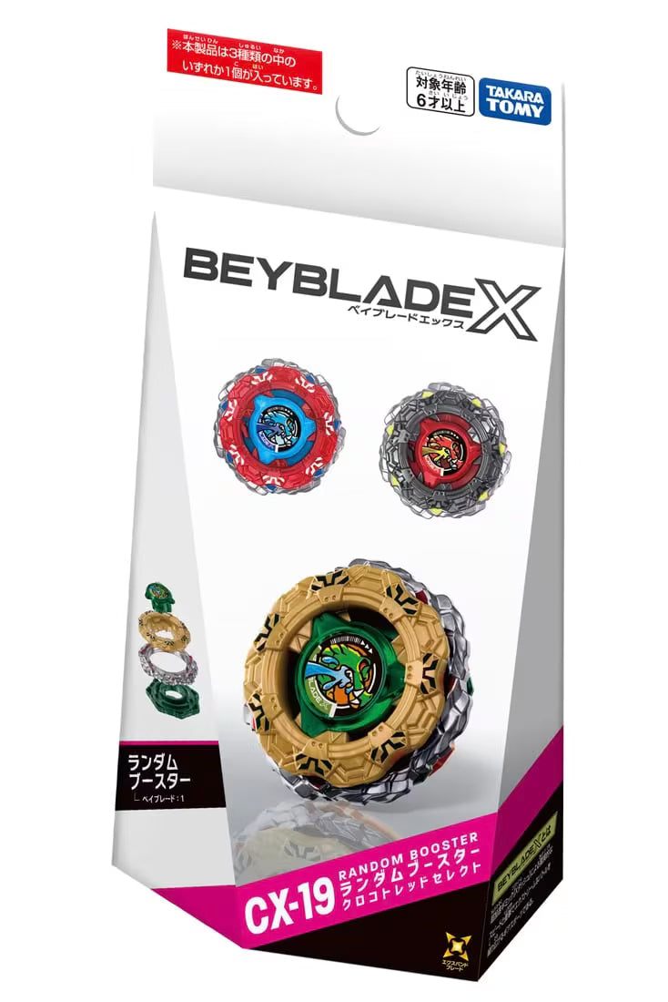 Takara Tomy Beyblade X | CX-16 Xtreme Stadium Only - NWOP
