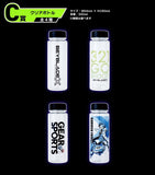 Takara Tomy Beyblade X | Accessory Water Bottle - Award C (PICK ONE)