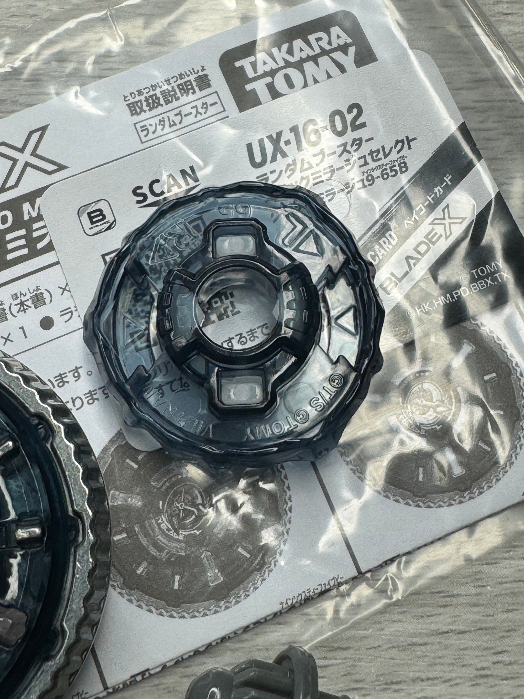 Takara Tomy Beyblade X | UX-16 02: Clock Mirage 9-65B