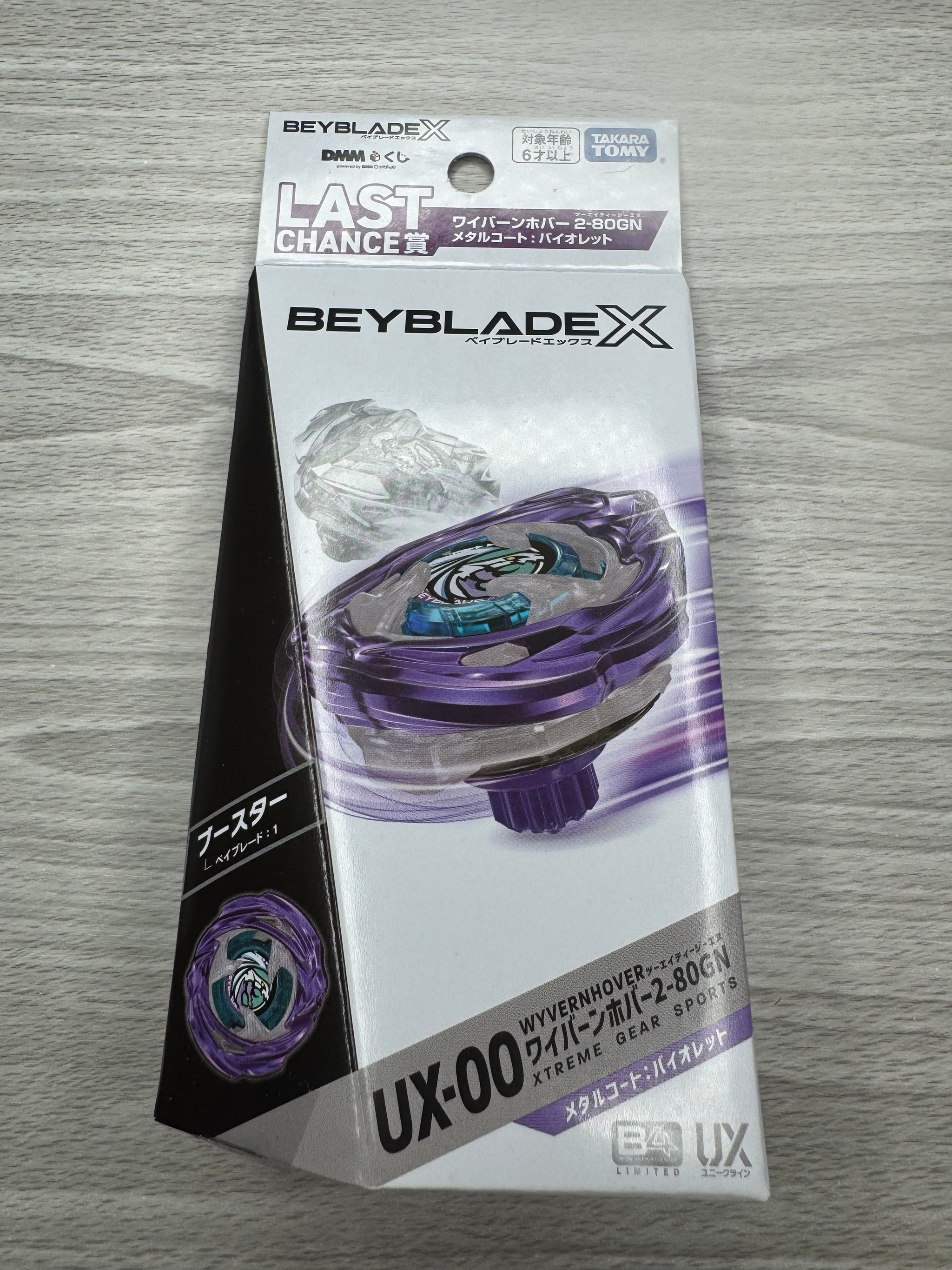 Takara Tomy Beyblade X | Hover Wyvern 2-80 GN (Metal Coat: Purple
