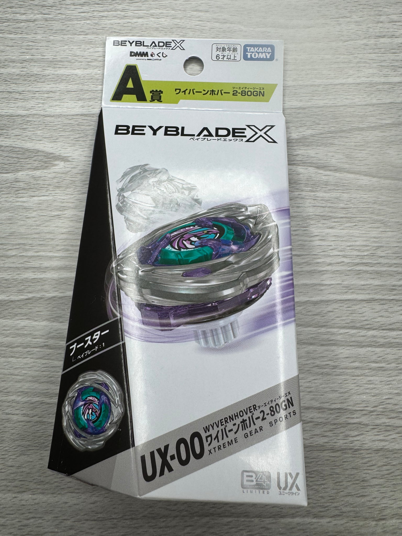 Takara Tomy Beyblade X | UX-00 Hover Wyvern 2-80 GN - Award A Takara Tomy Beyblade X | UX-00 Hover Wyvern 2-80 GN - Award A