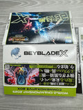 Takara Tomy Beyblade X | BX-00 World Championship 2025 Box