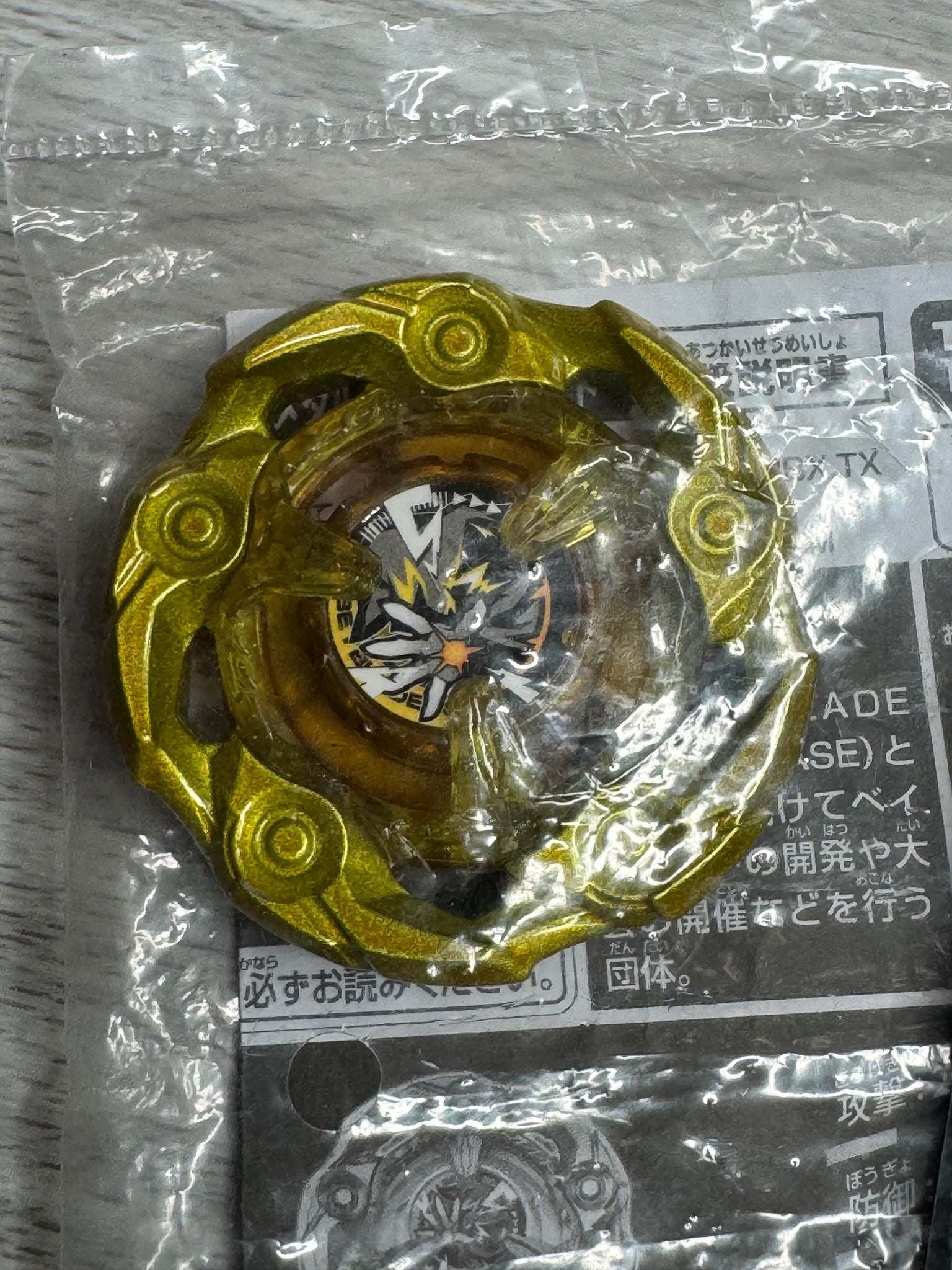 Takara Tomy Beyblade X | UX-00 Wizard Rod 5-70DB - EVENT LIMITED