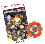 Takara Tomy Beyblade X | UX-00 Samurai Saber 2-70L Metal Coat Orange - Corocoro Exclusive