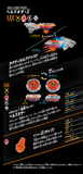 Takara Tomy Beyblade X | UX-21 Hell's Nether Deck Set