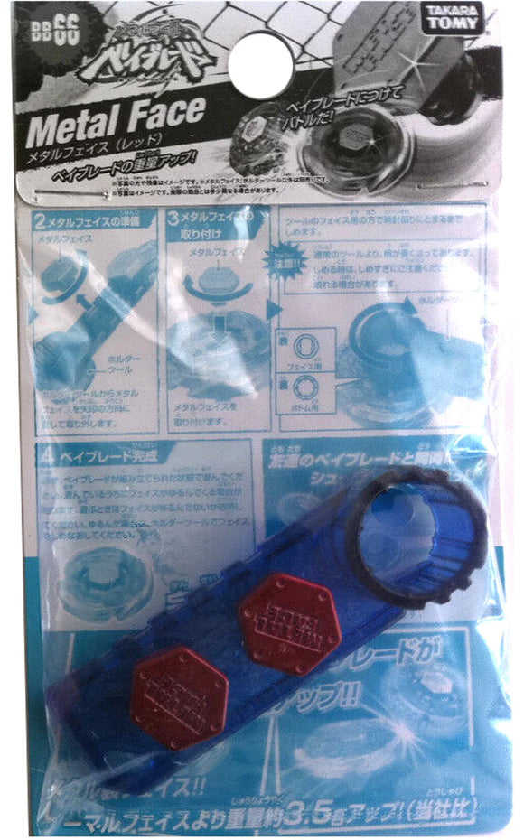 BB-66 Red Metal Face Bolt Pack Beyblade Metal Fight Takara Tomy - New