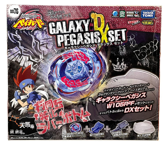 Galaxy Pegasus DX Set BB-76 BB-10 Beyblade Metal Fight Takara Tomy NEW