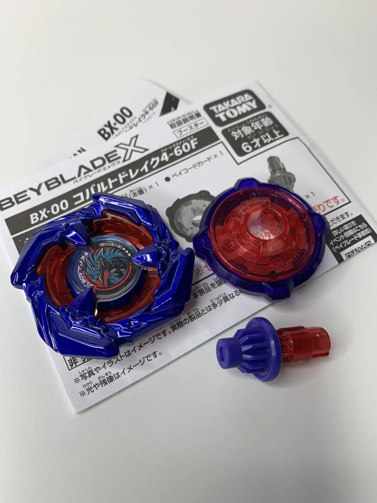 Takara Tomy Beyblade X | BX-00 Cobalt Drake 4-60F - X APP
