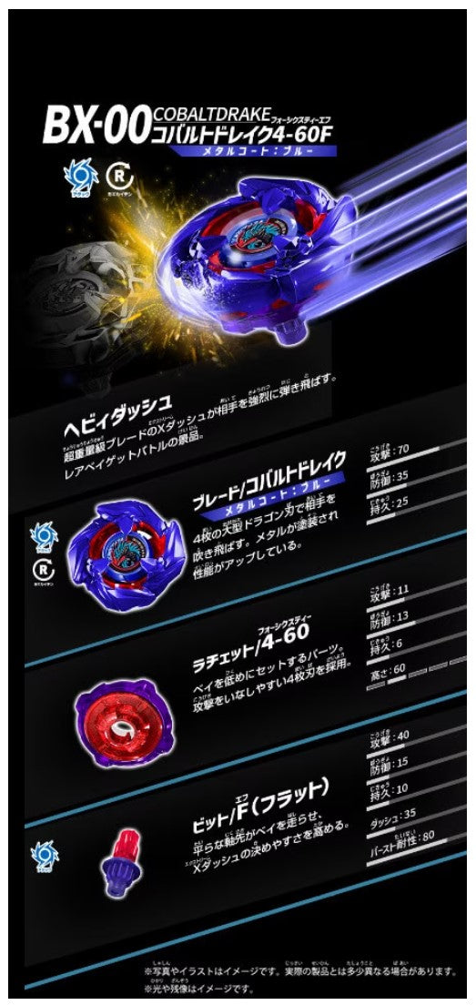 Takara Tomy Beyblade X | BX-00 Cobalt Drake 4-60F - X APP