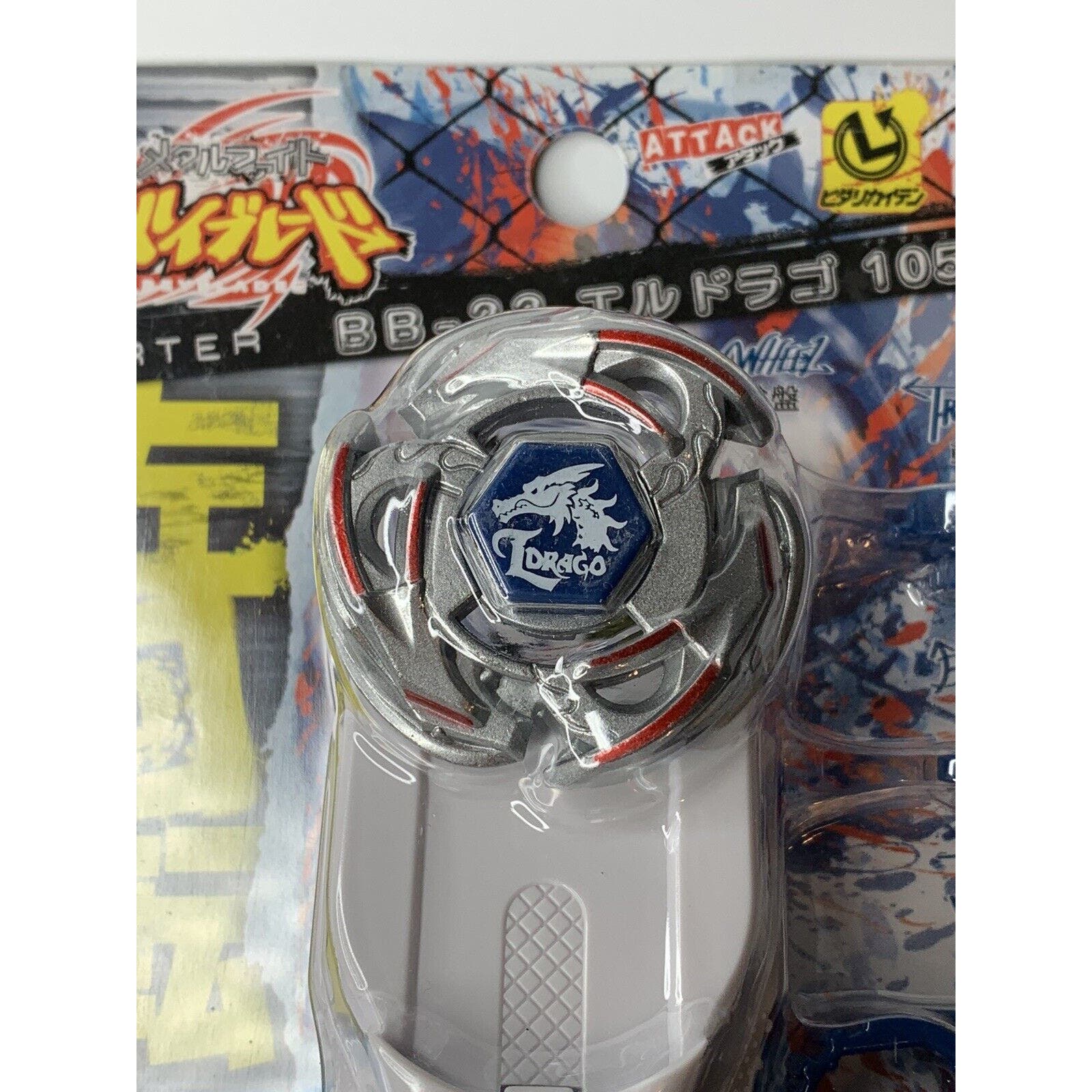ベイブレード BB-23 エルドラゴ 105F Amazon.co.jp: ベイブレード BB-23 スターター エルドラゴ105F : おもちゃ