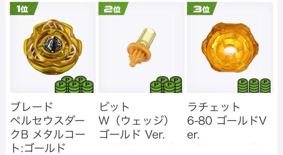 Takara Tomy Beyblade X | CX-00 Gold Dark Perseus 6-80BW