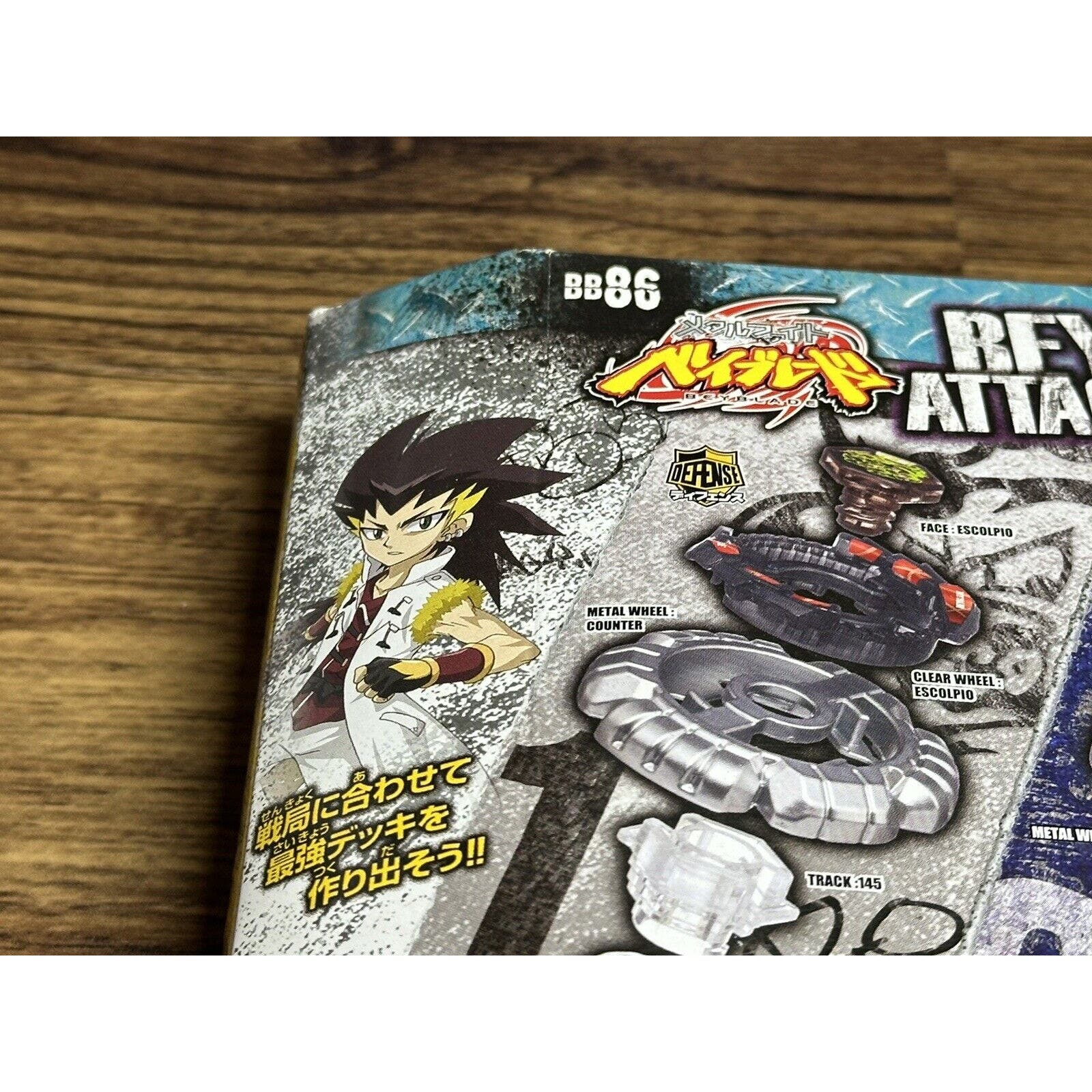 メタルファイトベイブレード BB86 BEYBLADE DECK 新品未開封 Takara Tomy Metal Fight Beyblade Bb86 Deck JPN Limited