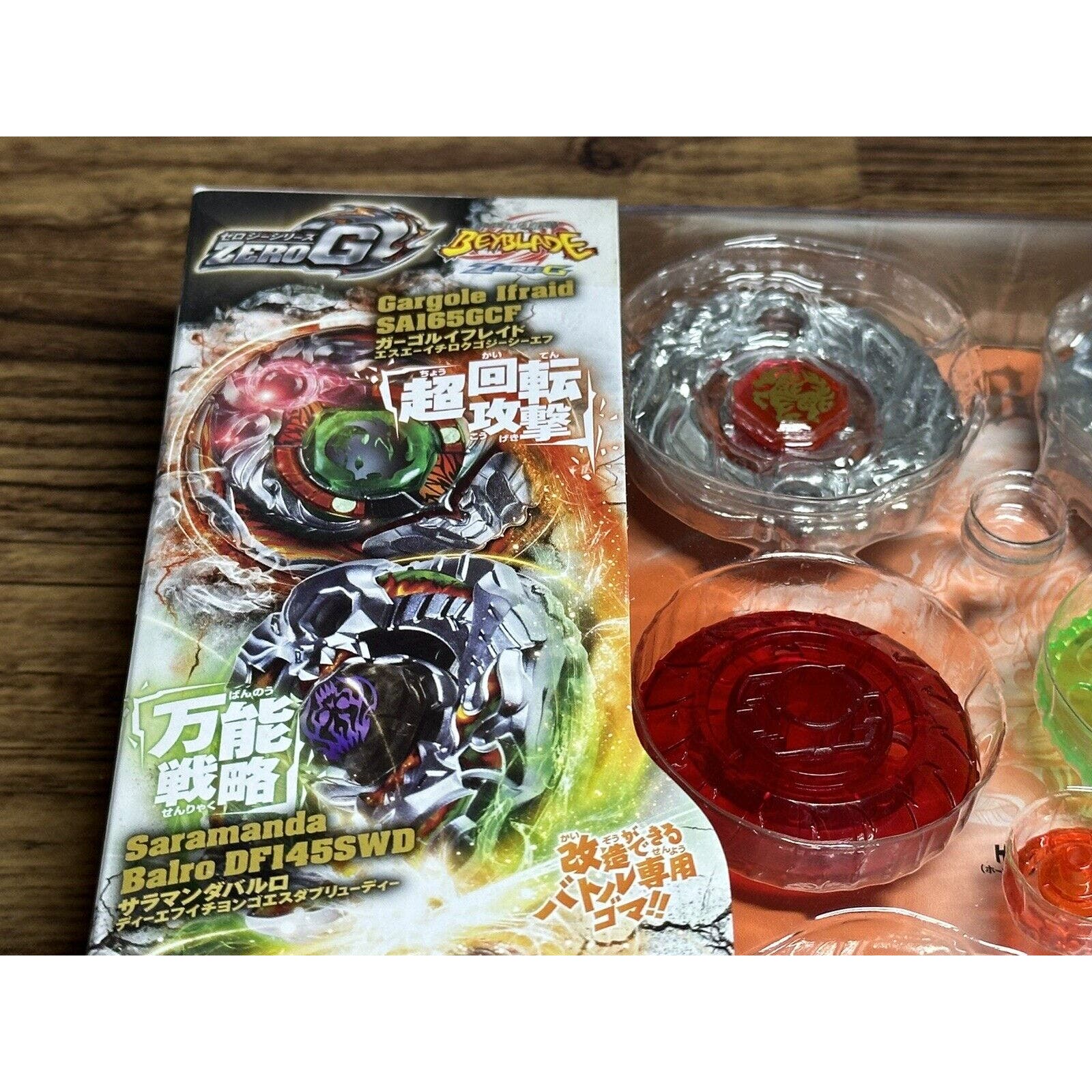 BBG-24 DX Attack and Balance Set Beyblade Zero-G Metal Fight