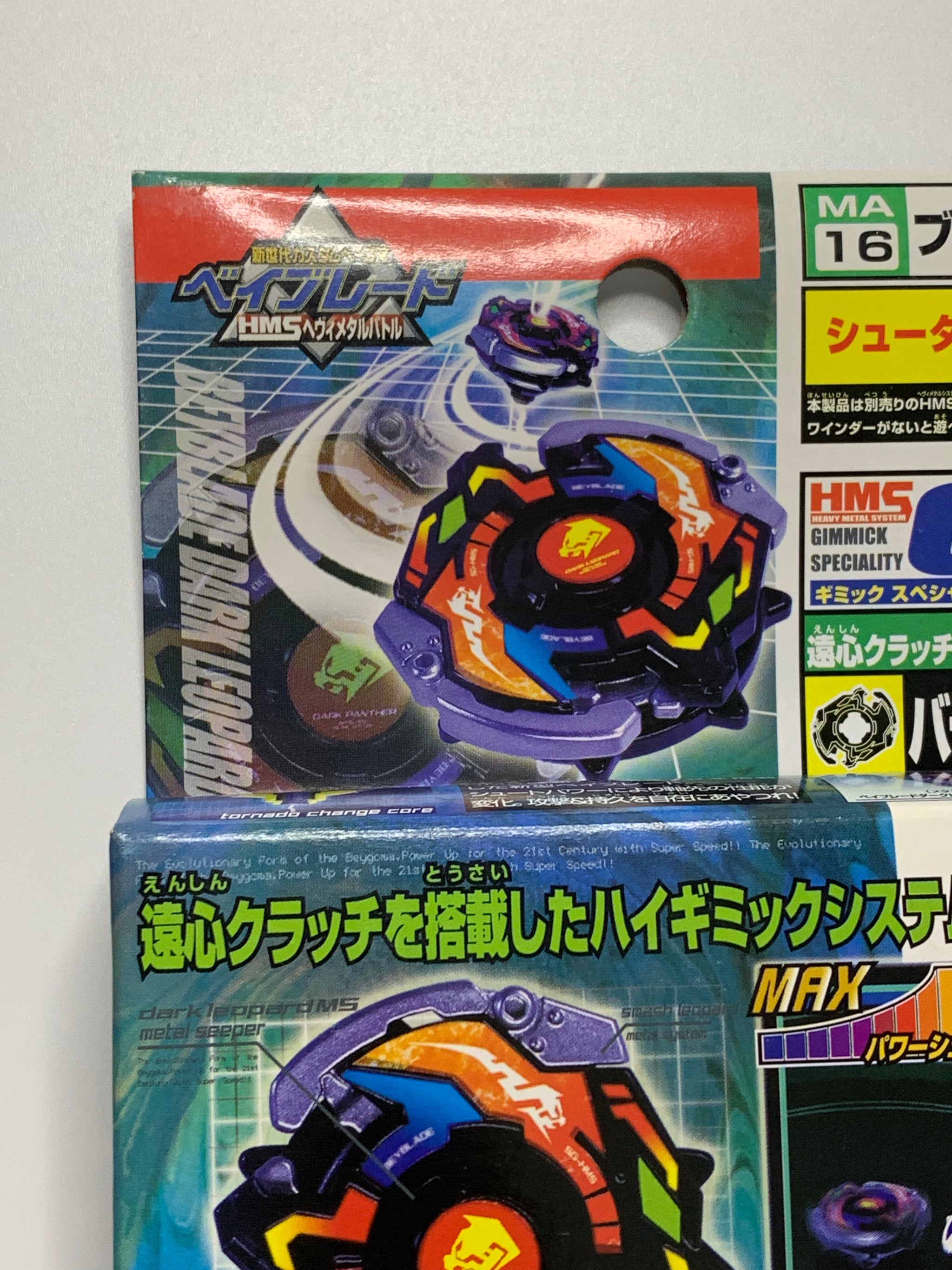 Takara Beyblade HMS MA-16 Dark Leopard MS – SpinCityImports