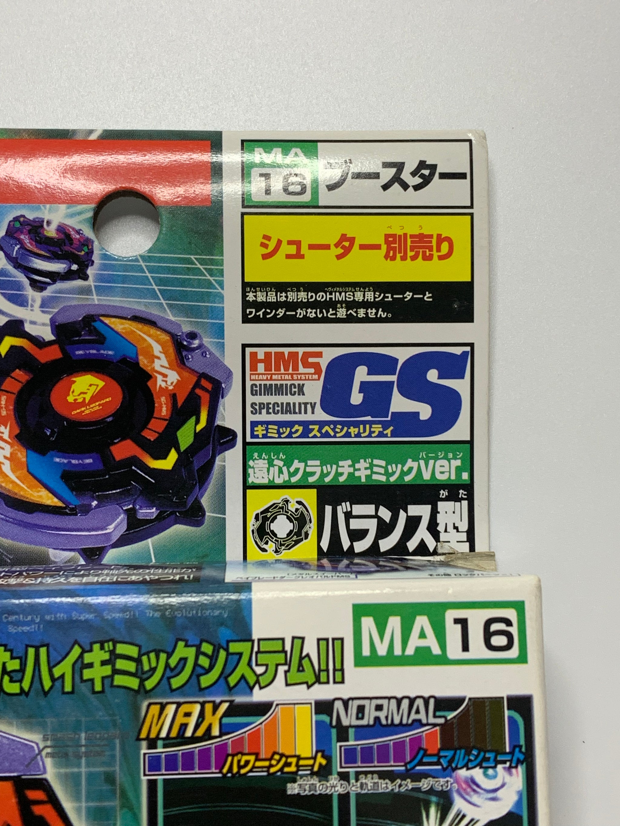 Takara Beyblade HMS MA-16 Dark Leopard MS – SpinCityImports