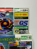 Takara Beyblade HMS MA-16 Dark Leopard MS