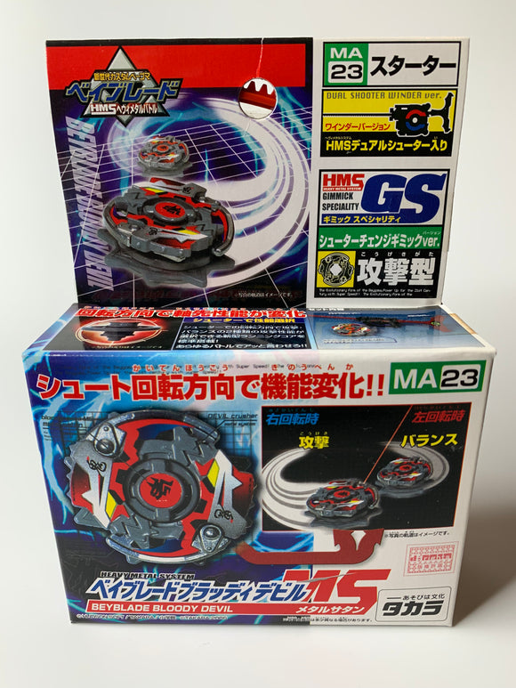 Takara Beyblade HMS MA-23 Bloody Devil MS