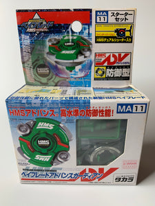 Takara Beyblade HMS MA-11 Advance Guardian