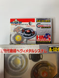 Takara Beyblade HMS A-124 Driger MS