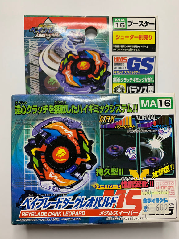 Takara Beyblade HMS MA-16 Dark Leopard MS