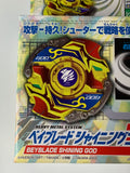 Takara Beyblade HMS MA-24 Shining God MS