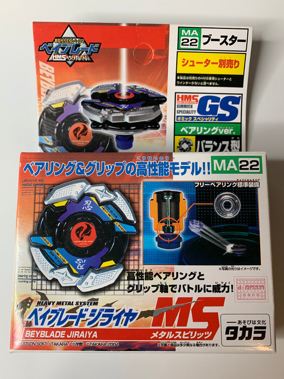 Takara Beyblade HMS MA-22 Jiraiya MS