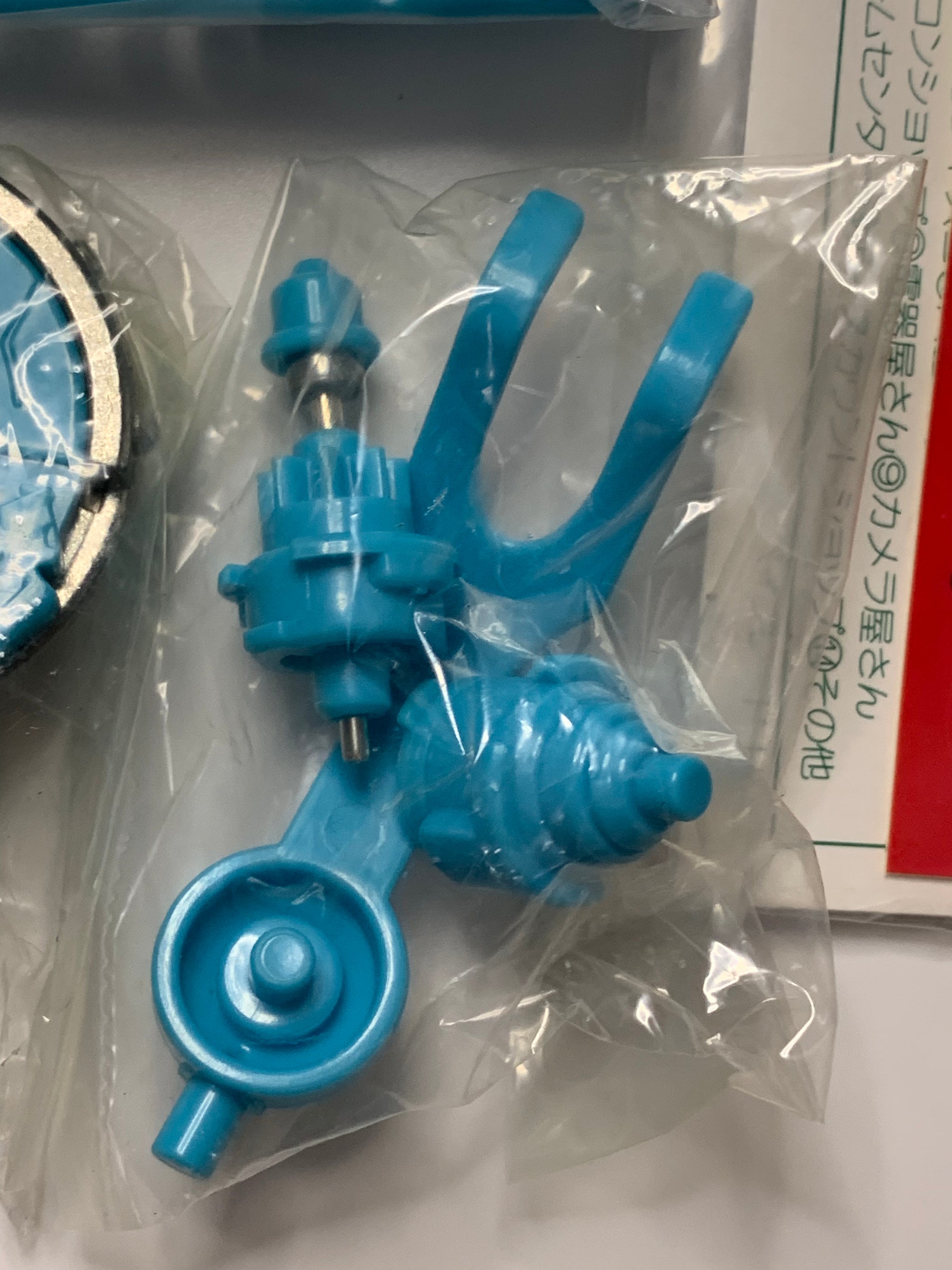 Takara Beyblade HMS MA-18 Magical Ape MS – SpinCityImports