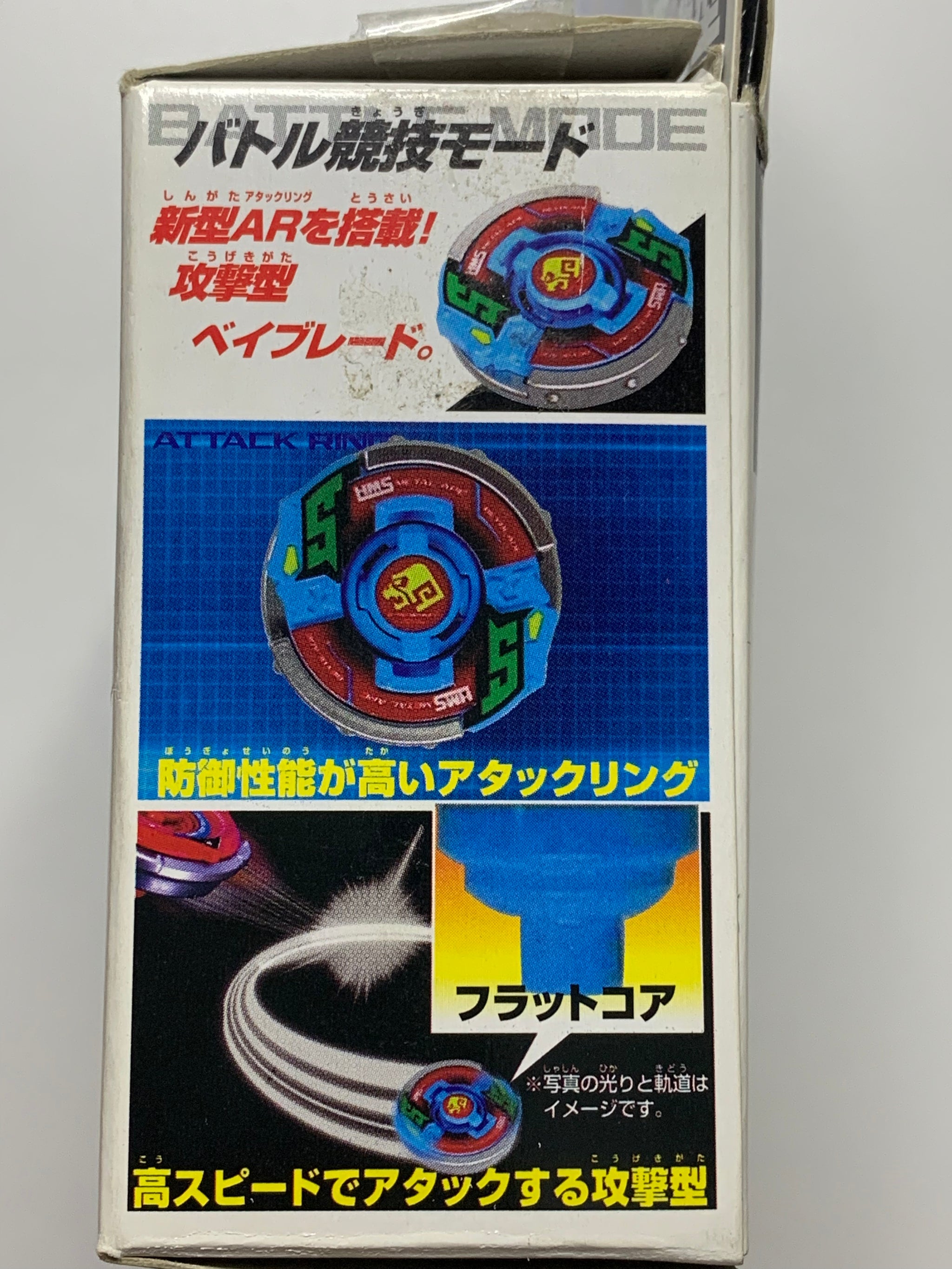 Takara Beyblade HMS MA-18 Magical Ape MS – SpinCityImports Takara Beyblade HMS MA-18 Magical Ape MS – SpinCityImports