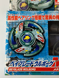 Takara Beyblade HMS MA-08 Wolborg MS