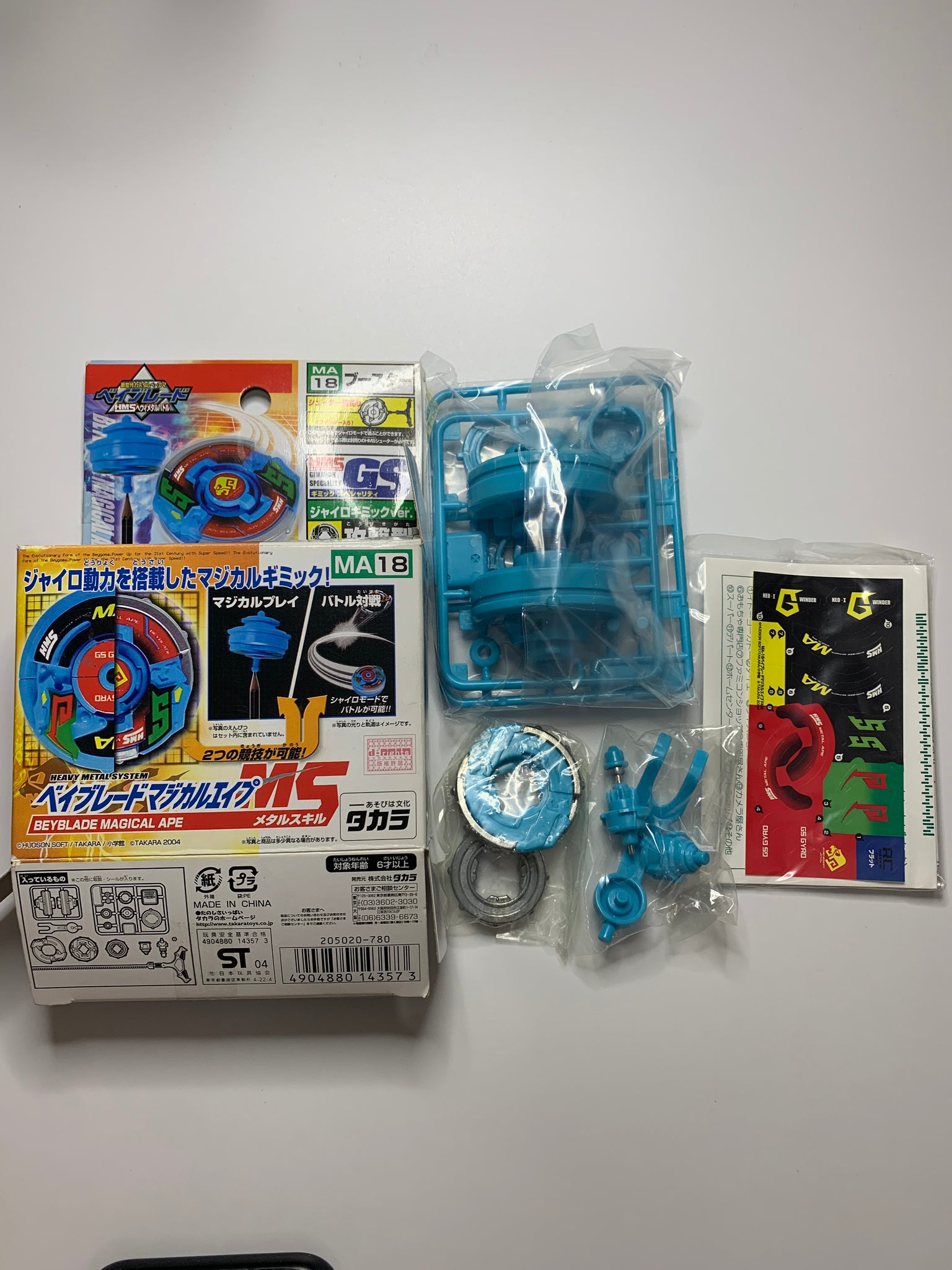 Takara Beyblade HMS MA-18 Magical Ape MS – SpinCityImports Takara Beyblade HMS MA-18 Magical Ape MS – SpinCityImports